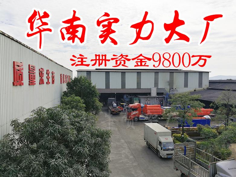 貨架廠 貨架廠