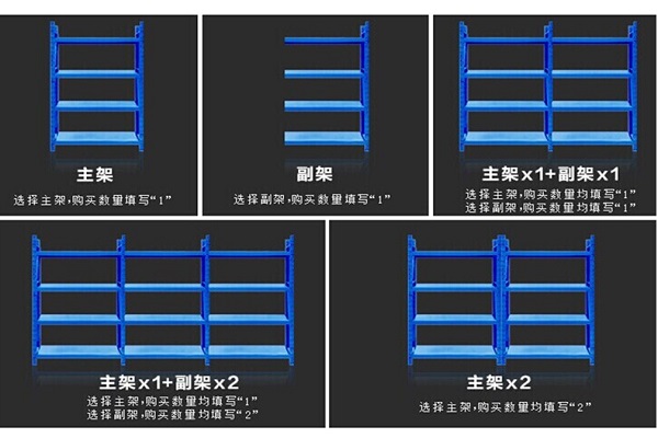標倉主副架安裝圖 標倉主副架安裝圖